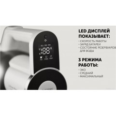 Вертикальный пылесос с влажной уборкой Polaris PVCW 6070 (серый)