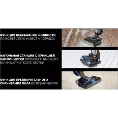 Вертикальный пылесос с влажной уборкой Polaris PVCW 6070 (серый)