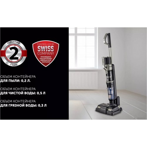 Вертикальный пылесос с влажной уборкой Polaris PVCW 6070 (серый)