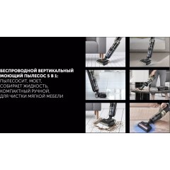 Вертикальный пылесос с влажной уборкой Polaris PVCW 6070 (серый)