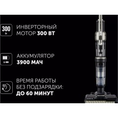 Вертикальный пылесос с влажной уборкой Polaris PVCW 6070 (серый)