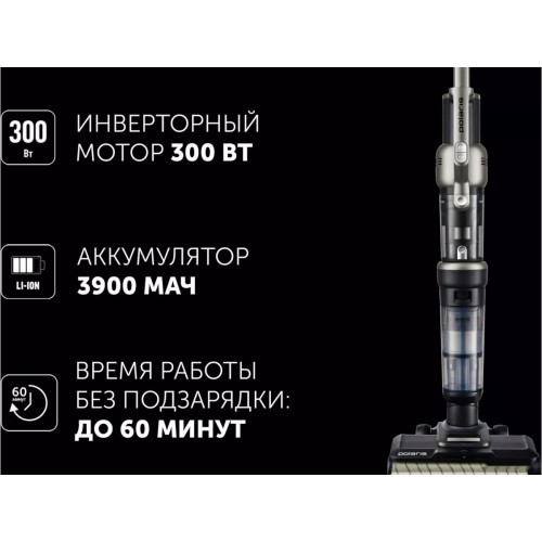 Вертикальный пылесос с влажной уборкой Polaris PVCW 6070 (серый)