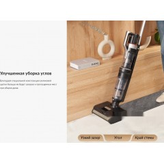 Вертикальный моющий пылесос Jimmy HW11 Pro Max