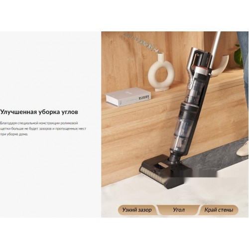 Вертикальный моющий пылесос Jimmy HW11 Pro Max