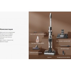 Вертикальный моющий пылесос Jimmy HW11 Pro Max