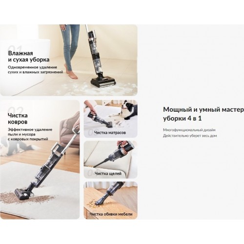 Вертикальный моющий пылесос Jimmy HW11 Pro Max