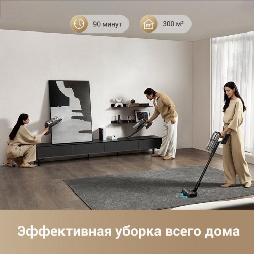 Вертикальный пылесос Dreame Cordless Vacuum Cleaner Z30 (международная версия)