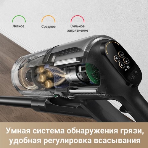 Вертикальный пылесос Dreame Cordless Vacuum Cleaner Z30 (международная версия)