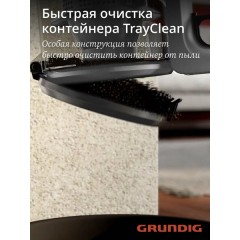 Вертикальный пылесос Grundig VCP 3130 L