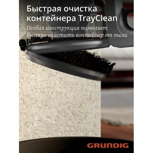Вертикальный пылесос Grundig VCP 3130 L