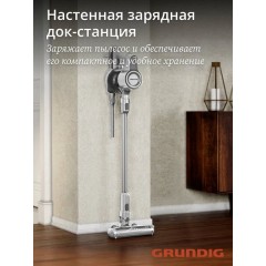 Вертикальный пылесос Grundig VCP 3130 L