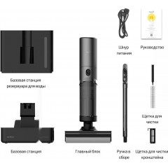 Вертикальный моющий пылесос Deerma DEM-VX900W