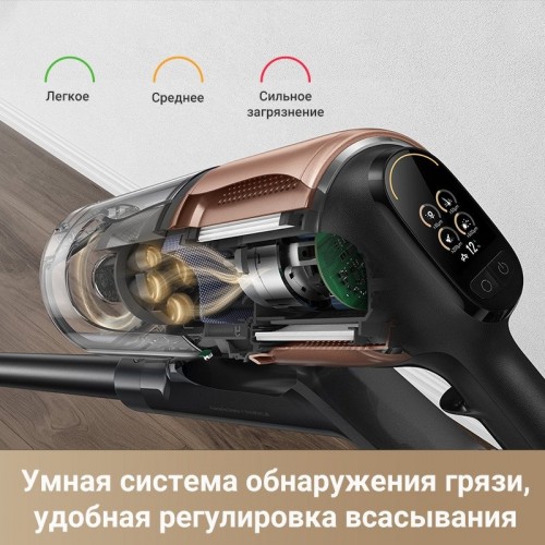 Вертикальный пылесос Dreame Cordless Vacuum Cleaner Z20 (международная версия)