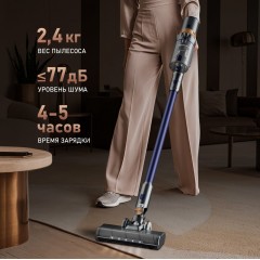 Вертикальный пылесос Weissgauff V12 BLDC 500 Marine Turbo