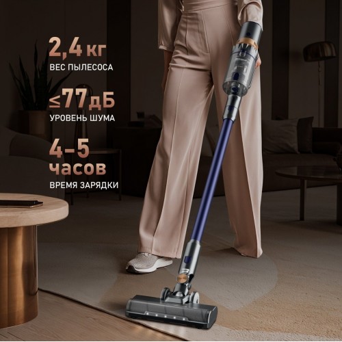 Вертикальный пылесос Weissgauff V12 BLDC 500 Marine Turbo