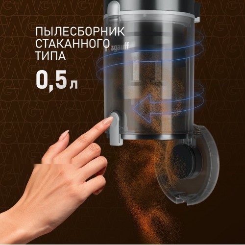 Вертикальный пылесос Weissgauff V12 BLDC 400 Nero Turbo