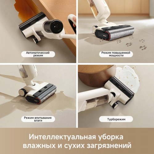 Вертикальный моющий пылесос Dreame Trouver Wet and Dry Vacuum K30 HMH14A (евровилка)