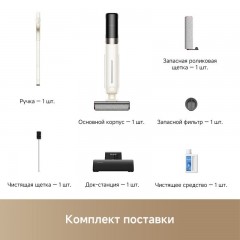 Вертикальный моющий пылесос Dreame Trouver Wet and Dry Vacuum K30 HMH14A (евровилка)