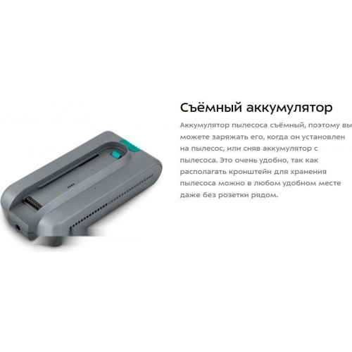 Вертикальный пылесос Kitfort KT-5305
