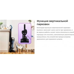 Вертикальный пылесос Kitfort KT-5318