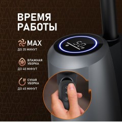 Пылесос Weissgauff V13 BLDC 200 Graphite AquaPro