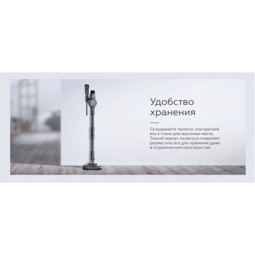 Пылесос BQ VCA1004W (серый)