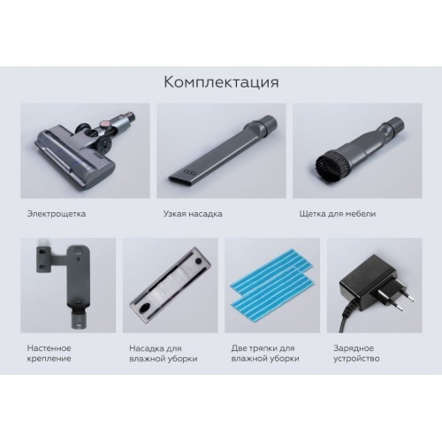 Пылесос BQ VCA1004W (серый)