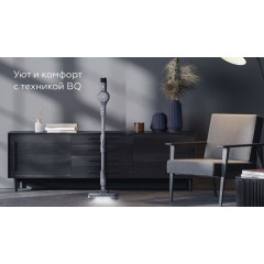 Пылесос BQ VCA1004W (серый)