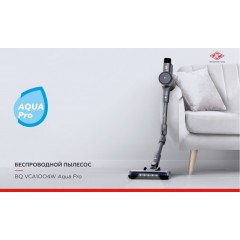 Пылесос BQ VCA1004W (серый)