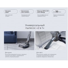 Пылесос BQ VCA1004W (серый)