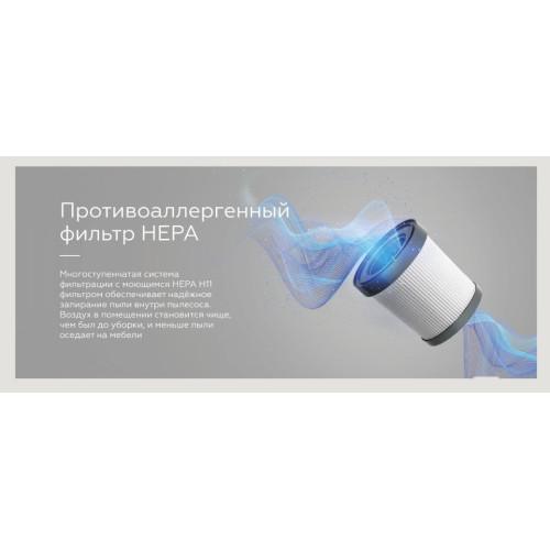 Пылесос BQ VCA0202H (серый)