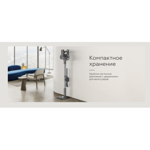 Пылесос BQ VCA0202H (серый)