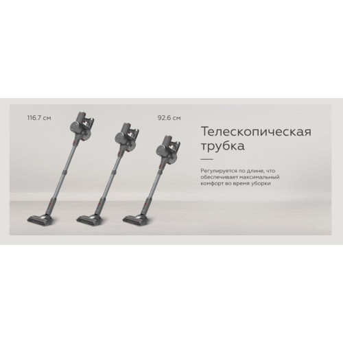 Пылесос BQ VCA0202H (серый)