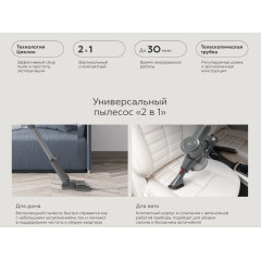 Пылесос BQ VCA0202H (серый)