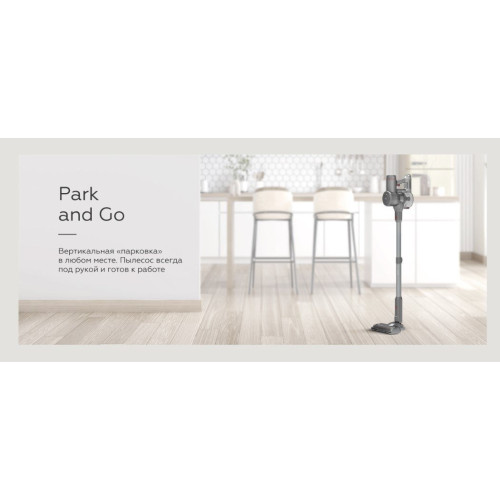 Пылесос BQ VCA0202H (серый)