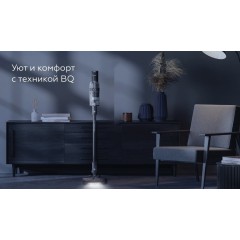 Пылесос BQ VCA0104H (серый)