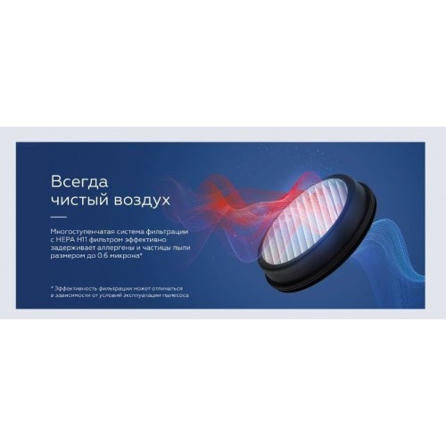 Пылесос BQ VCA0104H (серый)