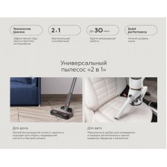 Пылесос BQ VCA0103H (серый)