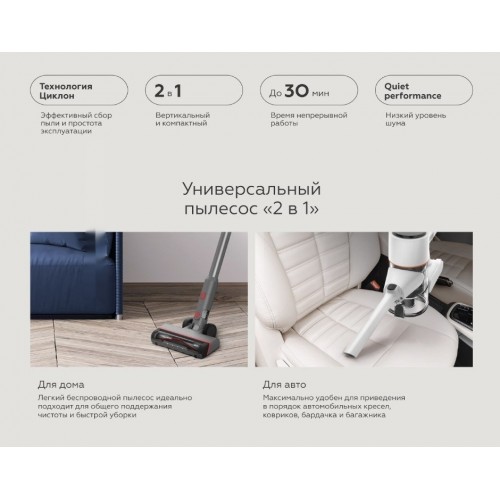 Пылесос BQ VCA0103H (серый)