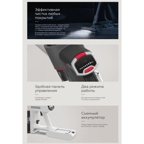 Пылесос BQ VCA0103H (серый)