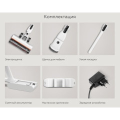 Пылесос BQ VCA0103H (белый/черный)