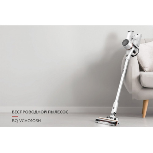 Пылесос BQ VCA0103H (белый/черный)