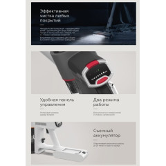 Пылесос BQ VCA0103H (белый/черный)