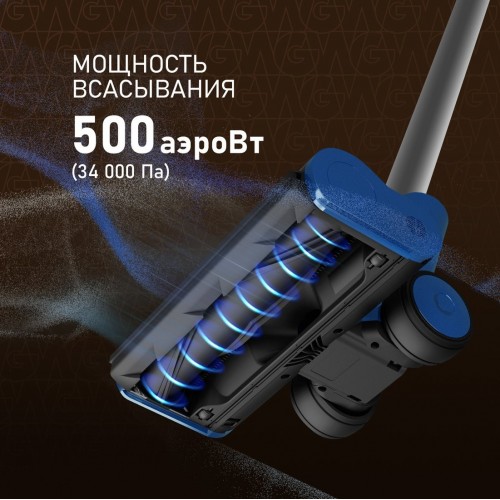 Пылесос Weissgauff V14 BLDC 500 Argento Aqua Turbo