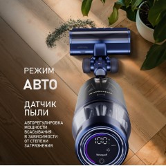 Пылесос Weissgauff V14 BLDC 500 Argento Aqua Turbo