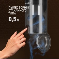 Пылесос Weissgauff V14 BLDC 500 Argento Aqua Turbo