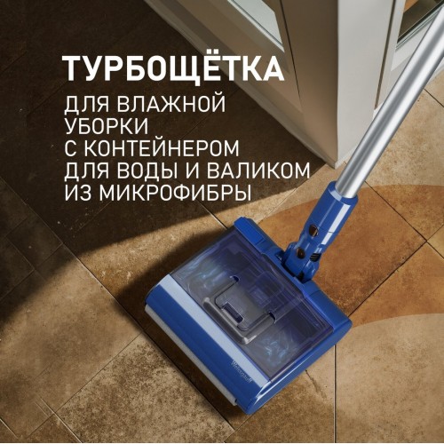 Пылесос Weissgauff V14 BLDC 500 Argento Aqua Turbo