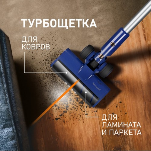 Пылесос Weissgauff V14 BLDC 500 Argento Aqua Turbo