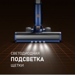 Пылесос Weissgauff V14 BLDC 500 Argento Aqua Turbo