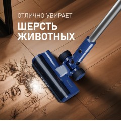 Пылесос Weissgauff V14 BLDC 500 Argento Aqua Turbo